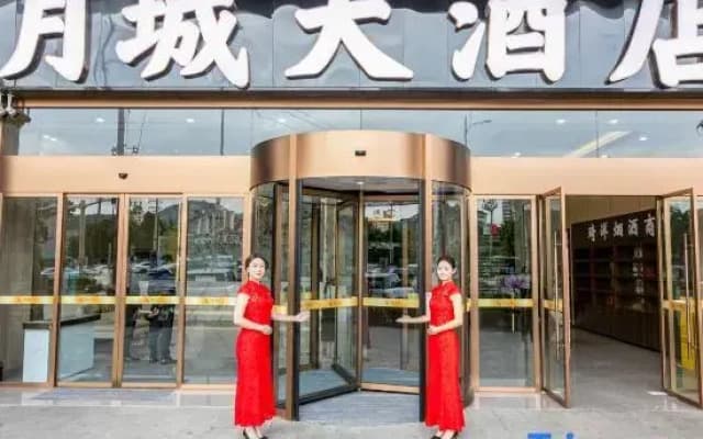 Yue Cheng HOTEL