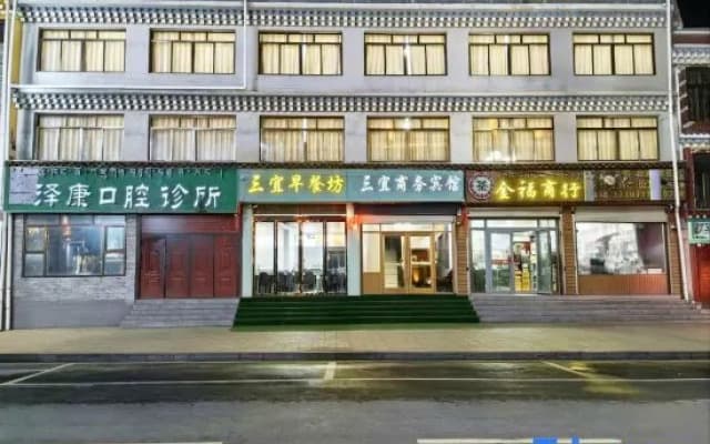 Jigzhi Sanyi Business Hotel