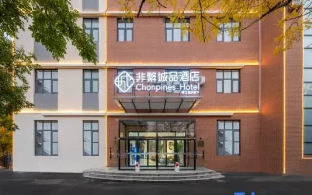 Chonpines Hotel (Tianjin Airport Binhai International Airport Branch)