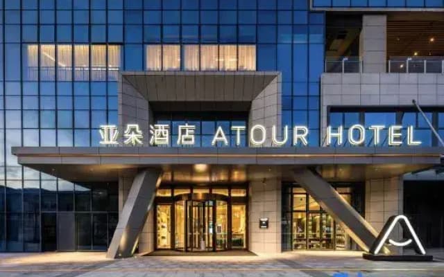 Atour Hotel Gaoyou Clothing City