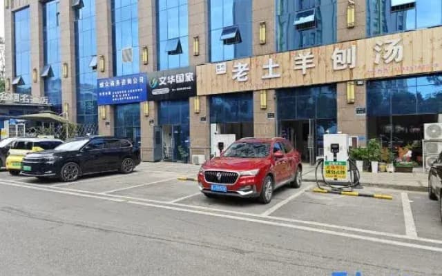 Manju Hotel (People's Square Fuquan )