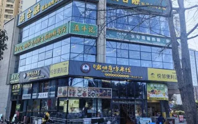 Dali Yueyuntai Seaview Suite Homestay