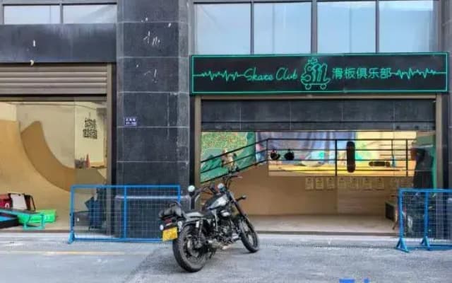 Shu Ju (SHOW Plaza, Wanda Ling, Quanzhou)