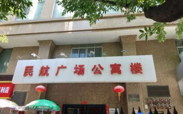 hua hai jiu dian