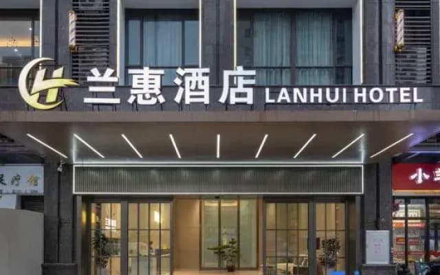 Lanhui Hotel (Foshan Nanhai Dali)