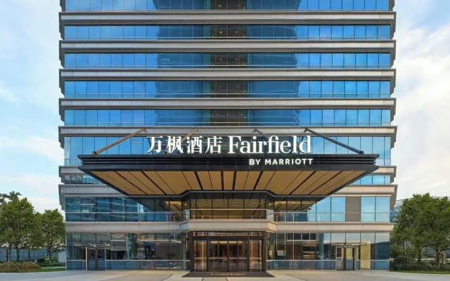 Fairfield By Marriott Huzhou Nanxun