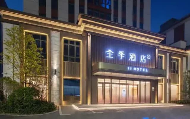 JI Hotel (Chaoyang West Lake Wanda Guohaixin Street)