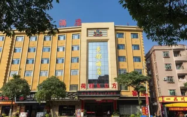 Hedu Hotel (Dongguan Qiaotou)