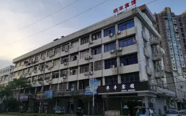 Rui'an Huafeng Hotel (Tangxia Town)