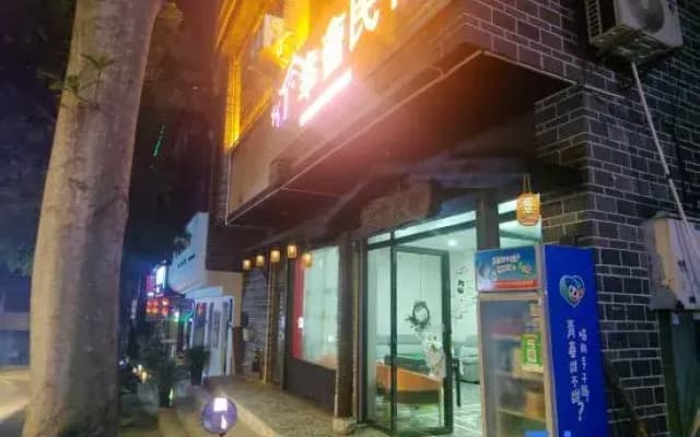 Xinghui Homestay