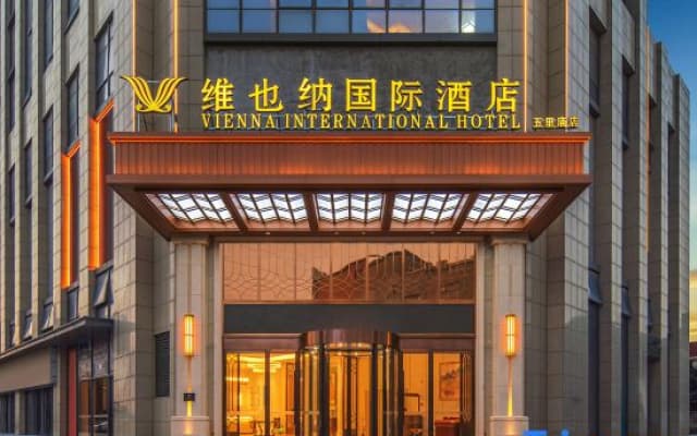 Vienna International Hotel (Hefei Baohe District Wulimiao Subway Station)