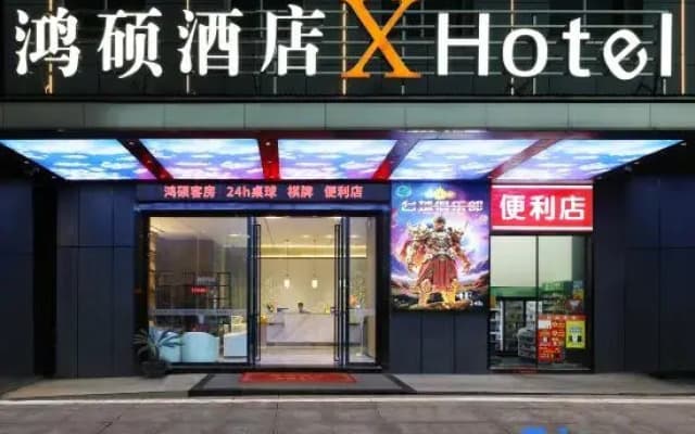 Hongshuo Hotel