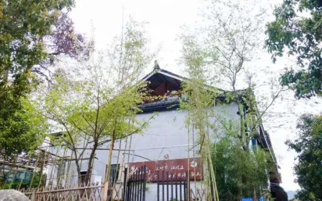 Fanjingshan Xieshan Yunjian Guesthouse
