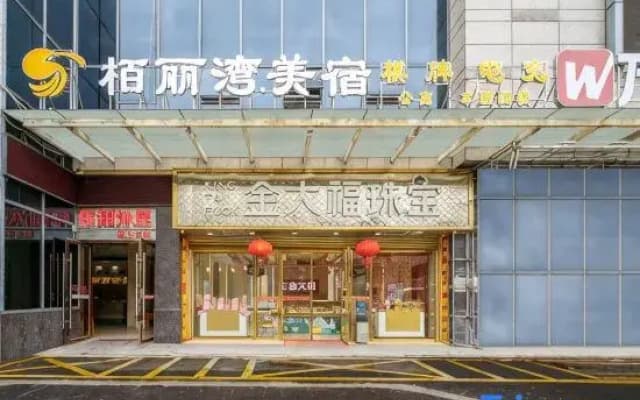 Bailiwan Homestay (Nanhai, Foshan)