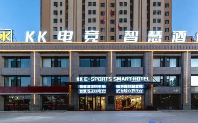 Datong KK E-sports Smart Hotel (Datong Ancient City)