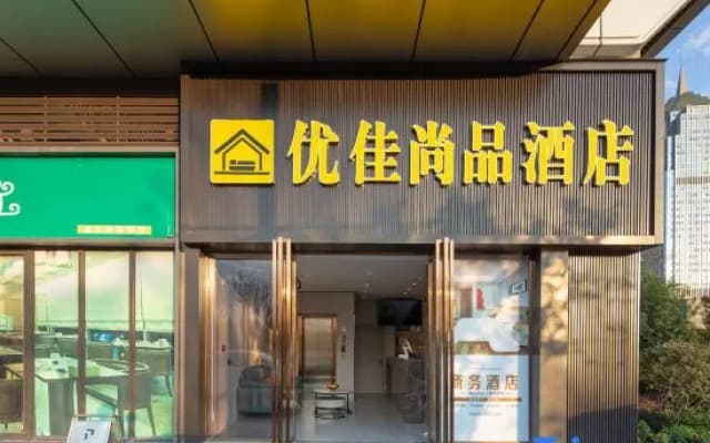 Youjia Shangpin Hotel (Guilin Wuyue Plaza)