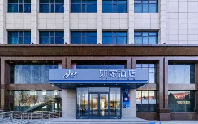 Homeinn · neo (Tangshan Xinhua East Road Kaiyue Road)