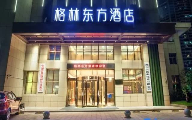 Greentree Eastern Hotel (Hengyang Quzhoufu)