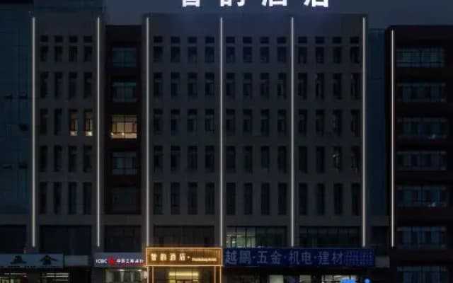 Zhiyun Hotel (Xilinhot City Hangai Road)