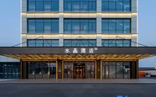 Crystal Hotel, Art Avenue, Development Zone, Langfang