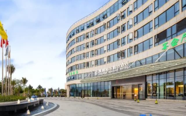 Caliper Holiday Hotel Ledong