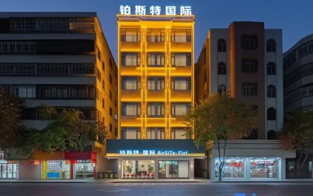 Bosite International (Chaozhou Ancient City)