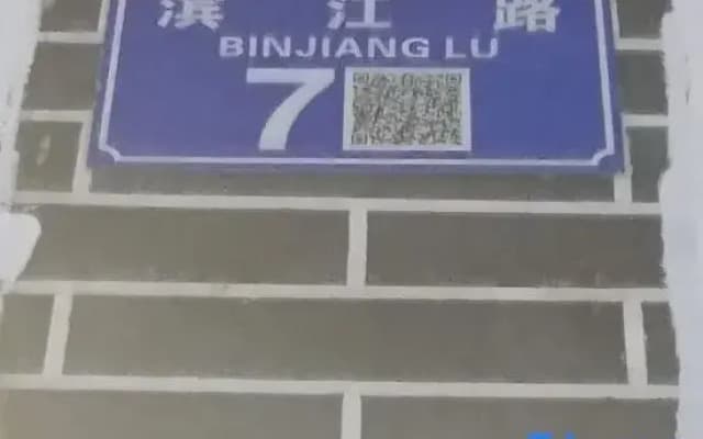 Dongxiu Homestay (Hong'an Biancheng Scenic Area)