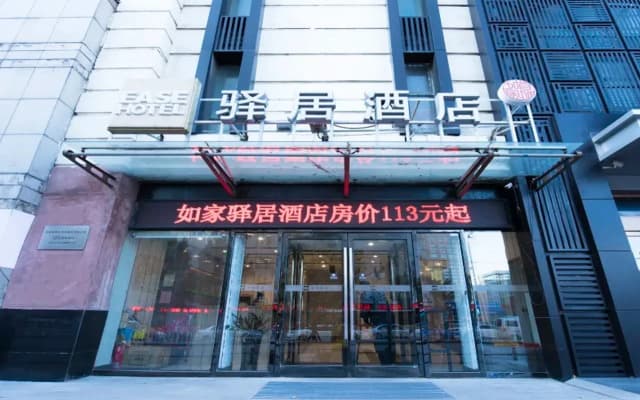 Ease Hotel (Shenyang Middle Street Pedestrian Street)