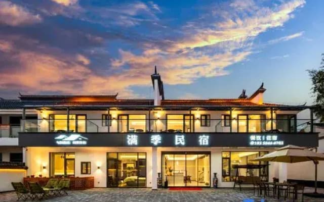 Manji Cloud Secret Land & Mountain Wild Luxury Guesthouse (Jiuhuashan Scenic Area Branch)