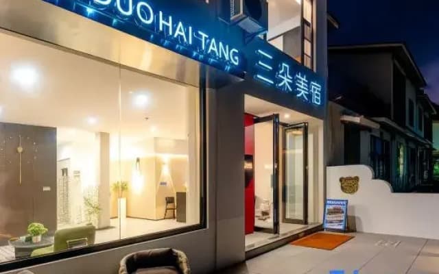 Sanduo Boutique Stay