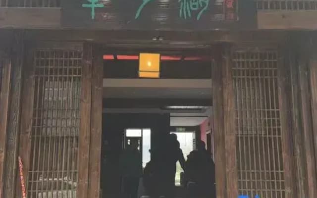 Half Moon Lake Guesthouse