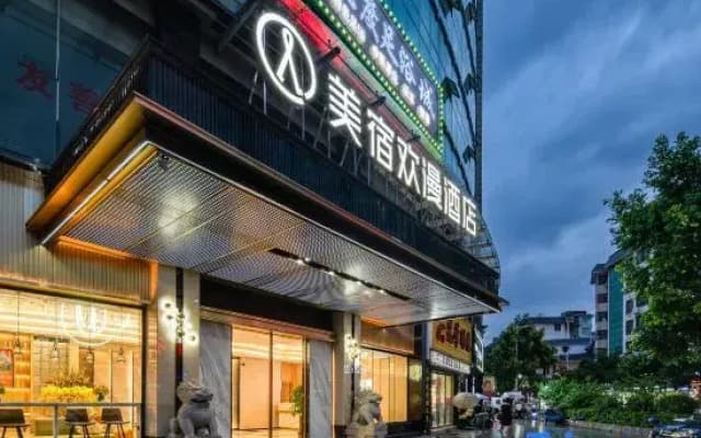 MAISON Hotel (Yizhang Bus Terminal, Yizhang)