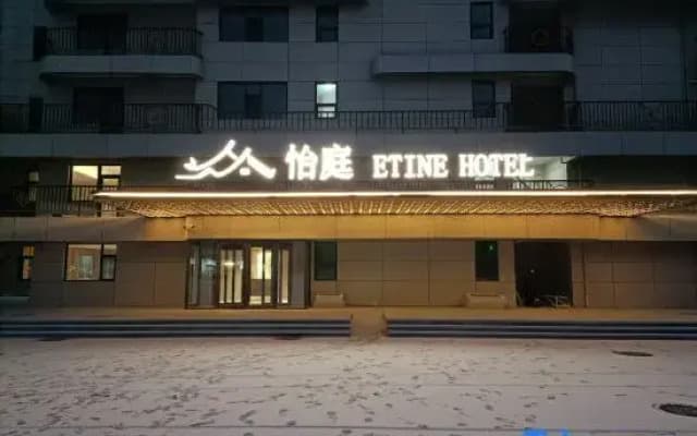 Etine Hotel