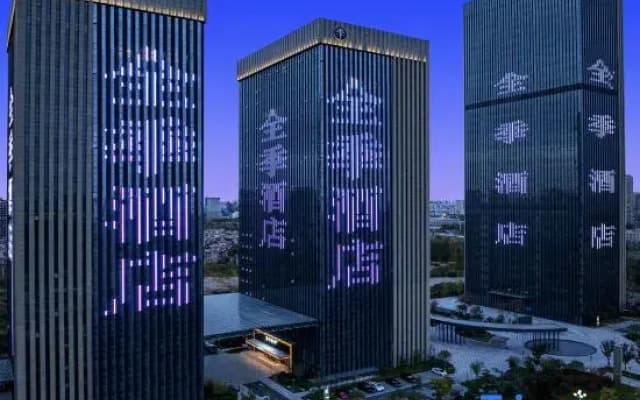 JI Hotel (Huai'an Ecological New City Xiangyu Avenue)