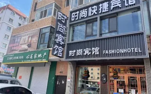 Fashionable and fast hotel