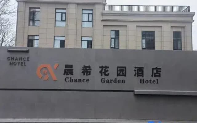 Chenxi Garden (Zhengzhou National University Science Park East Zone Huaqiang Plaza)
