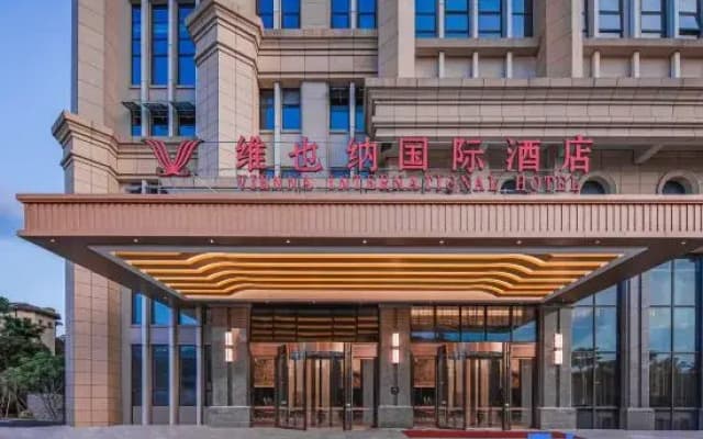 Vienna International Hotel (Haikou Binhai Avenue Xixiu beach branch)