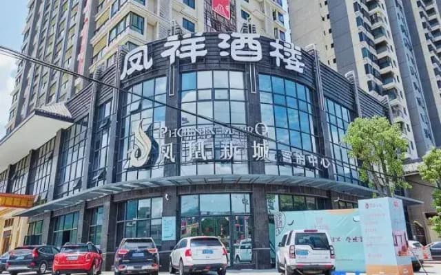 FengXiangGuanShan Inn（ChaoZhou Phoenix New Town）