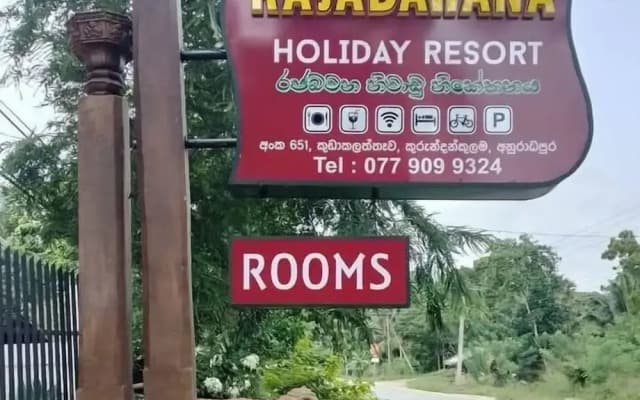 RAJABAWANA Holiday Resort