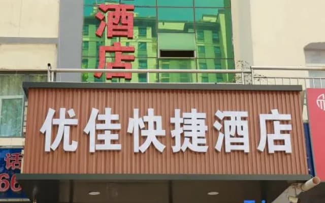 Linyi Xingyin Hotel