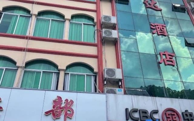 Xingda Hotel