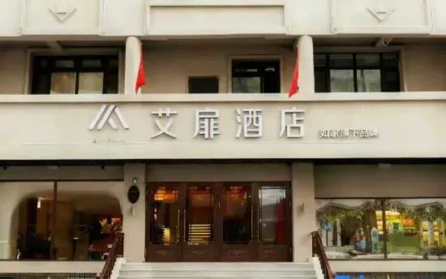 Aifeel-Harbin Central Street Zhonghua Baroque Subway Station Store