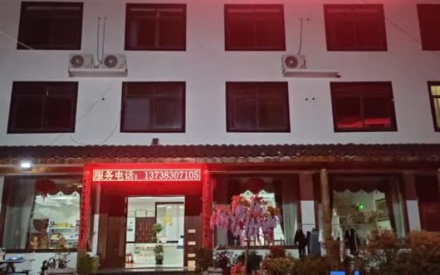 Lixinyuan Homestay