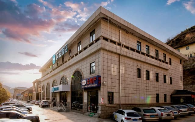 Hanting Hotel Yan'an University Zaoyuan