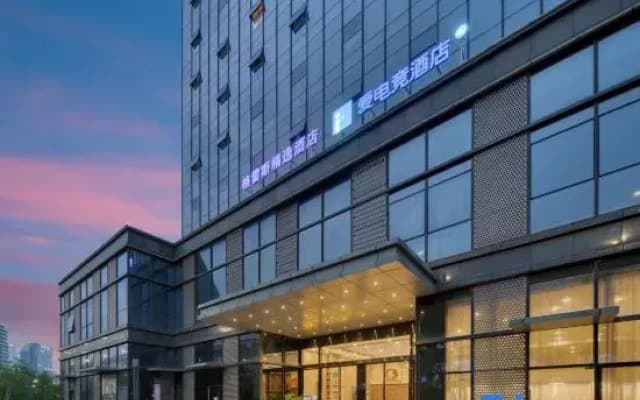 Aie Electronic Sports Hotel (Nanchang West Railway Station Metro Station Branch)