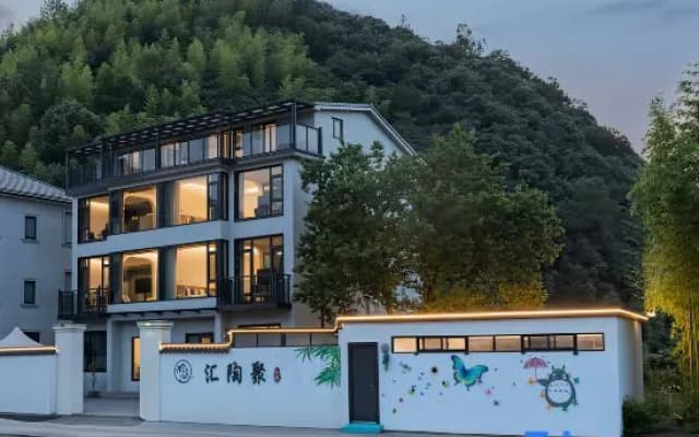 Anji Huitao Ju · Wilderness Starry Sky · Cooking Tea Around the Stove · Vacation Homestay Villa
