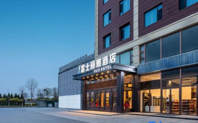 Fujiliya Hotel (Yinchuan International Trade City Branch)
