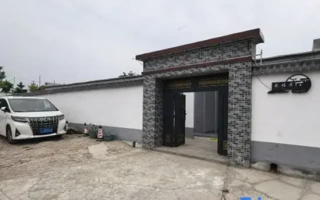 Yuanfu Renmin Hostel
