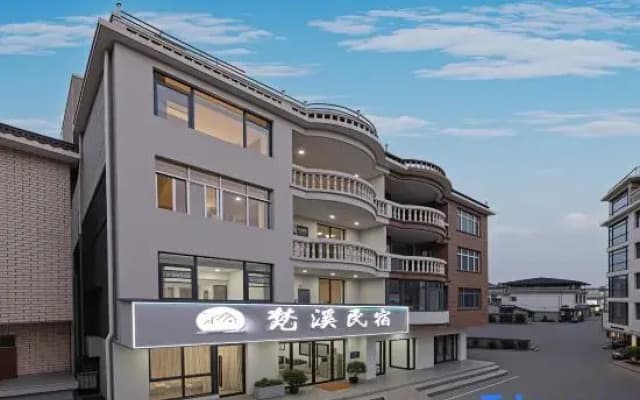 Jingde Town Fanxi Inn (Taohuichuan Cultural and Creative Street Store)