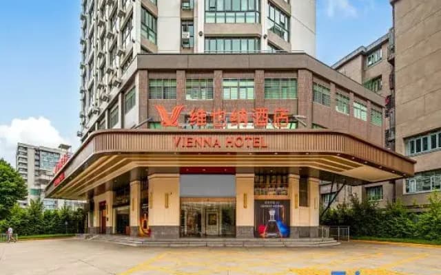 Vienna Hotel (5.0 Dongxia 100 Commercial City Branch)